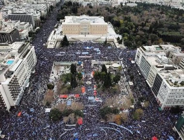 Drones «ξεγυμνώνουν» την ΕΛ.ΑΣ - Πόσοι ήταν τελικά στο συλλαλητήριο για τη Μακεδονία (βίντεο)